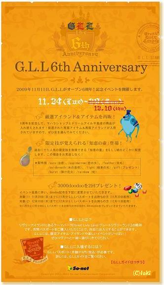 gll_6th-s.JPG